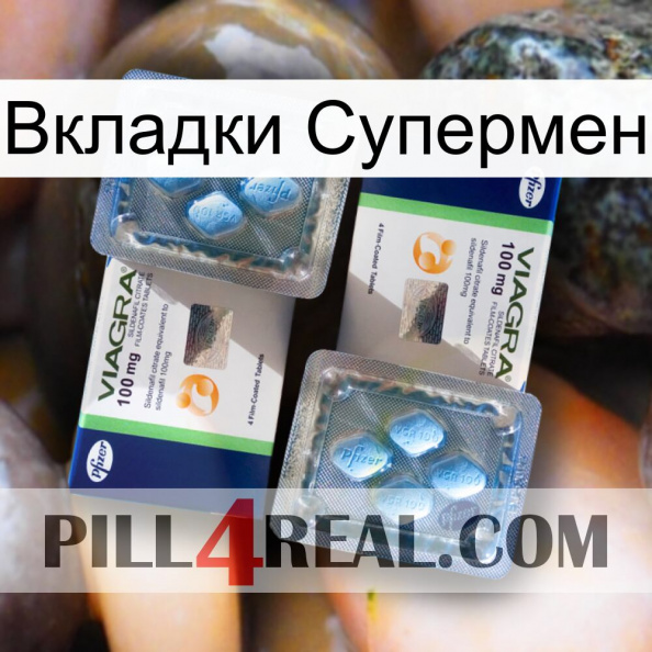 Вкладки Супермен viagra5.jpg